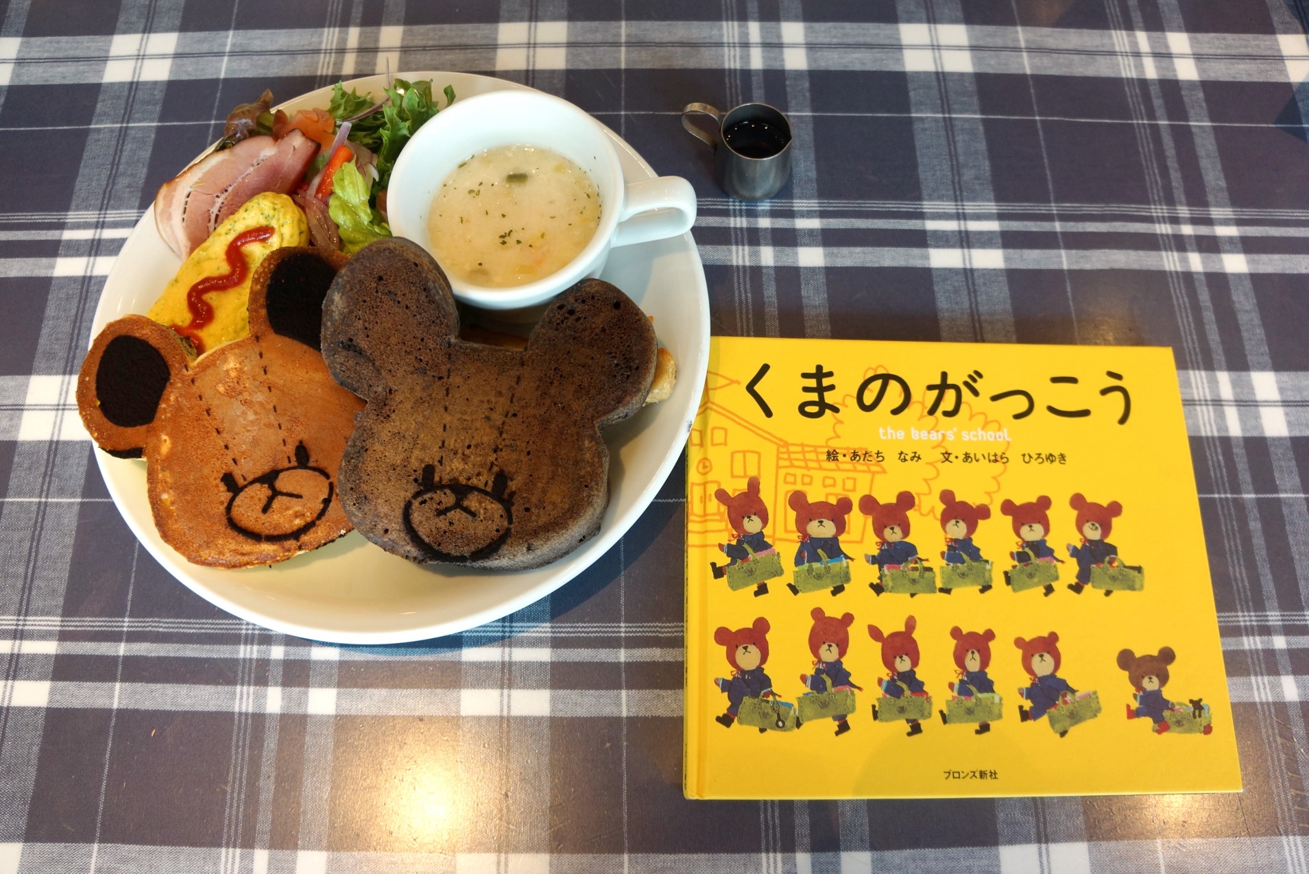可愛いすぎて食べられない J S Pancake Cafe くまのがっこう コラボパンケーキ 公式 Nakano Central Park 中野セントラルパーク