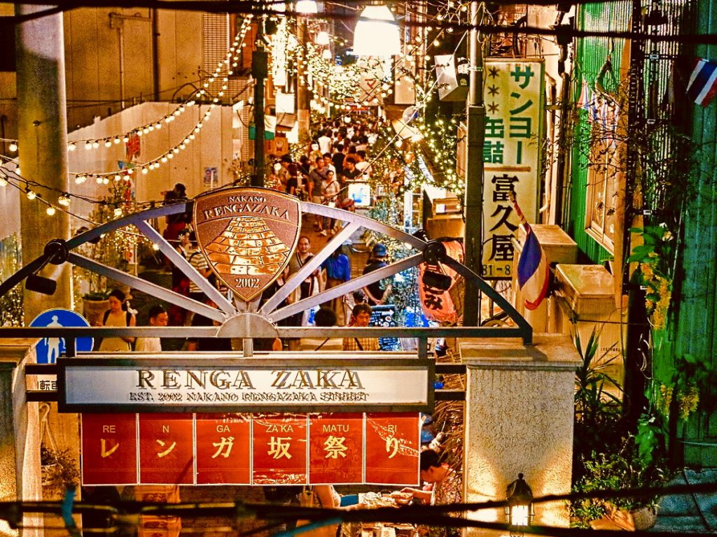 中野駅南口のお洒落スポット レンガ坂 で恒例の飲み食べ歩きイベント 公式 Nakano Central Park 中野セントラルパーク