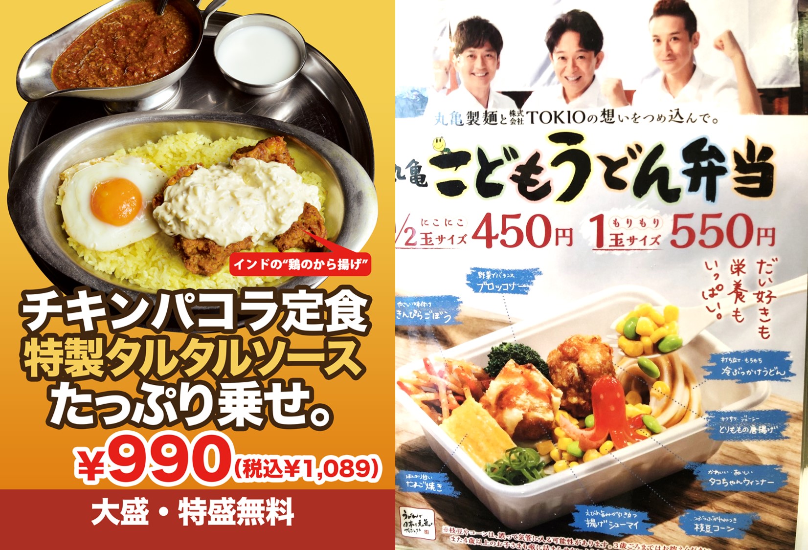 大戸屋ごはん処 公式 Nakano Central Park 中野セントラルパーク 大戸屋ごはん処 公式 Nakano Central Park 中野セントラルパーク